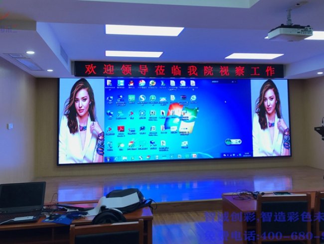 東莞人民醫院P2.5全彩